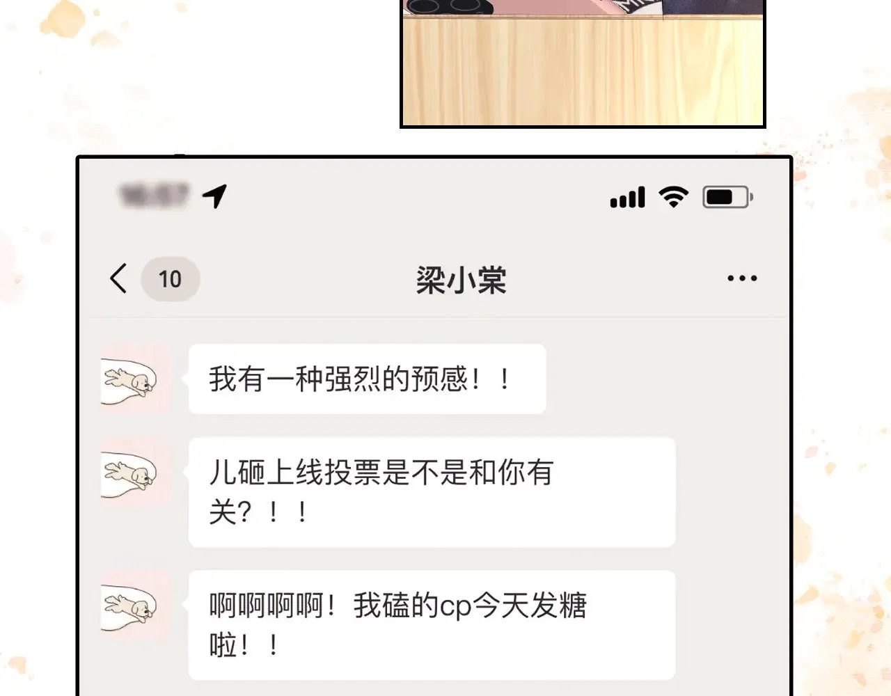第60话66