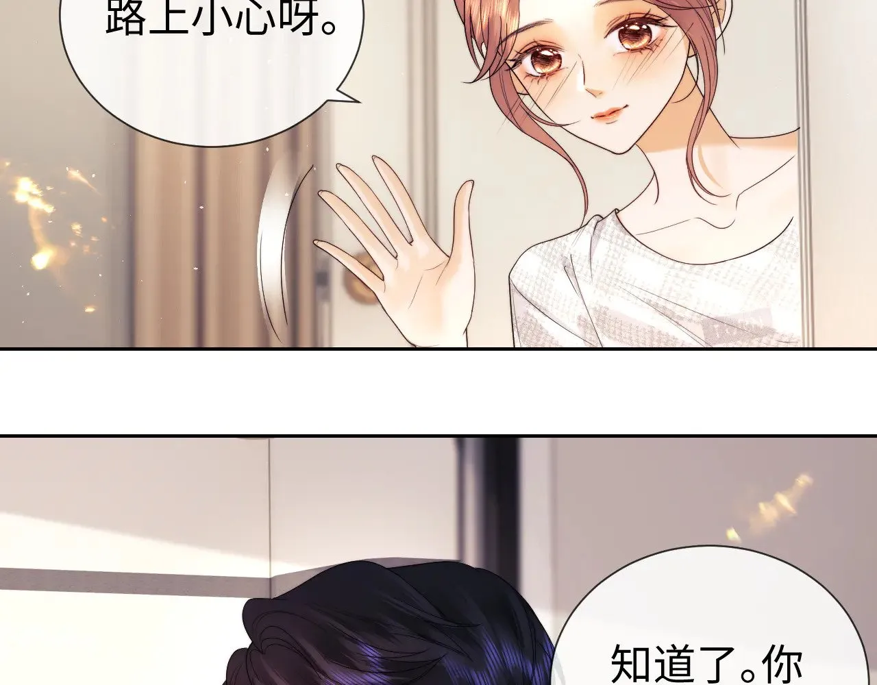 第58话50