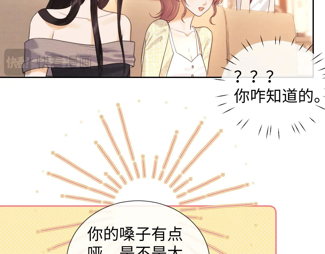 第51话37