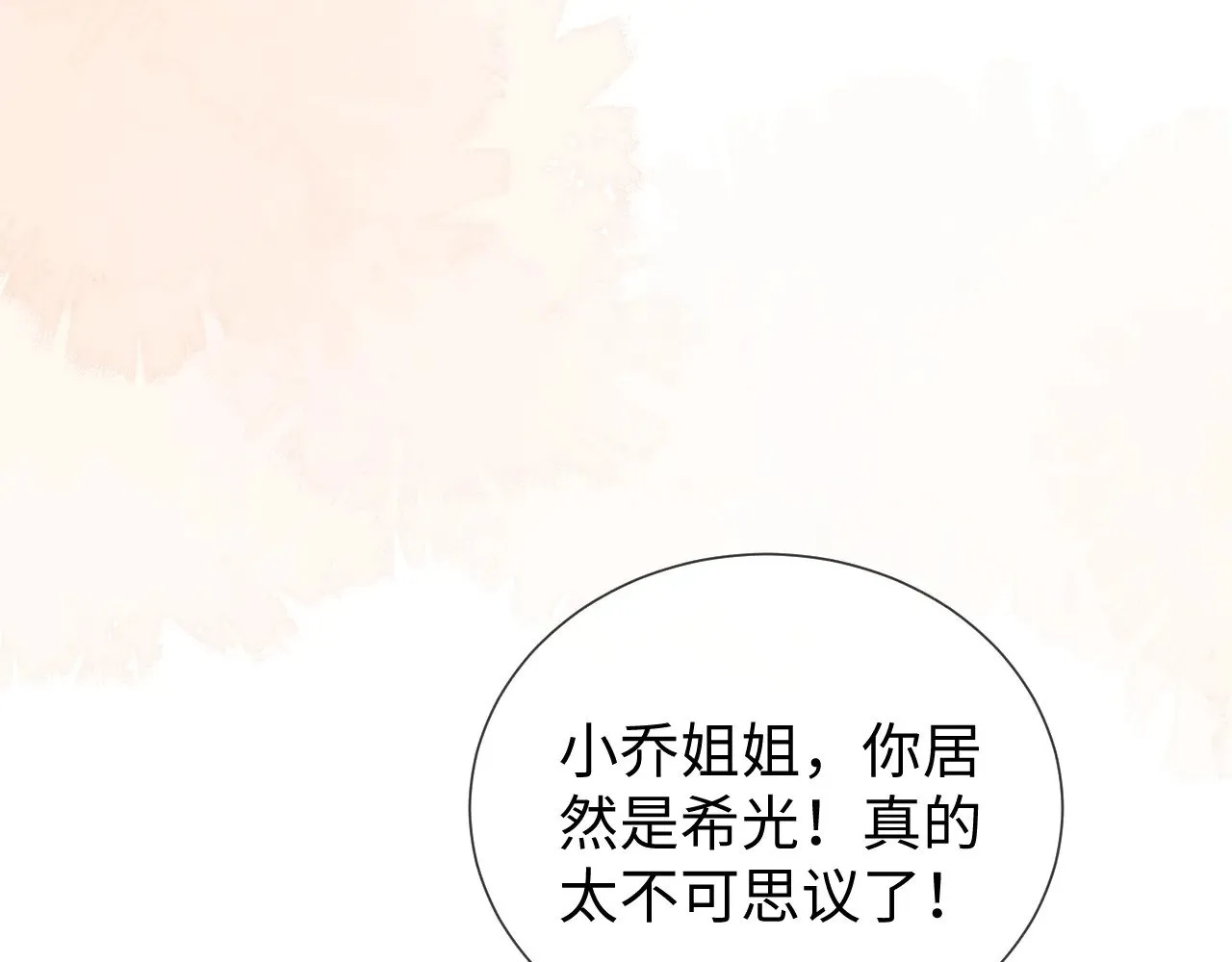 第50话52