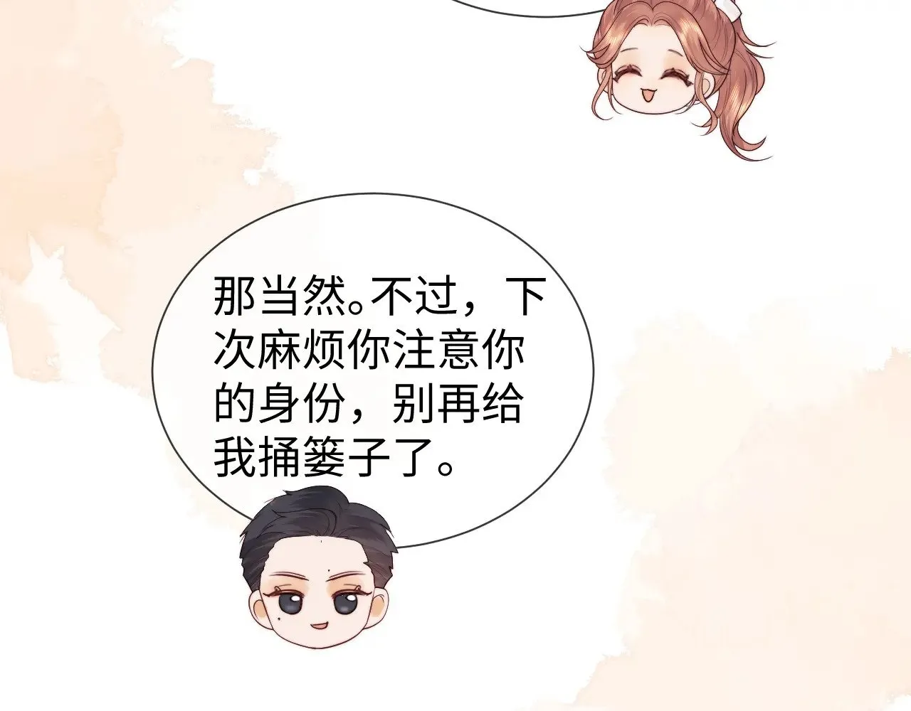 第48话58