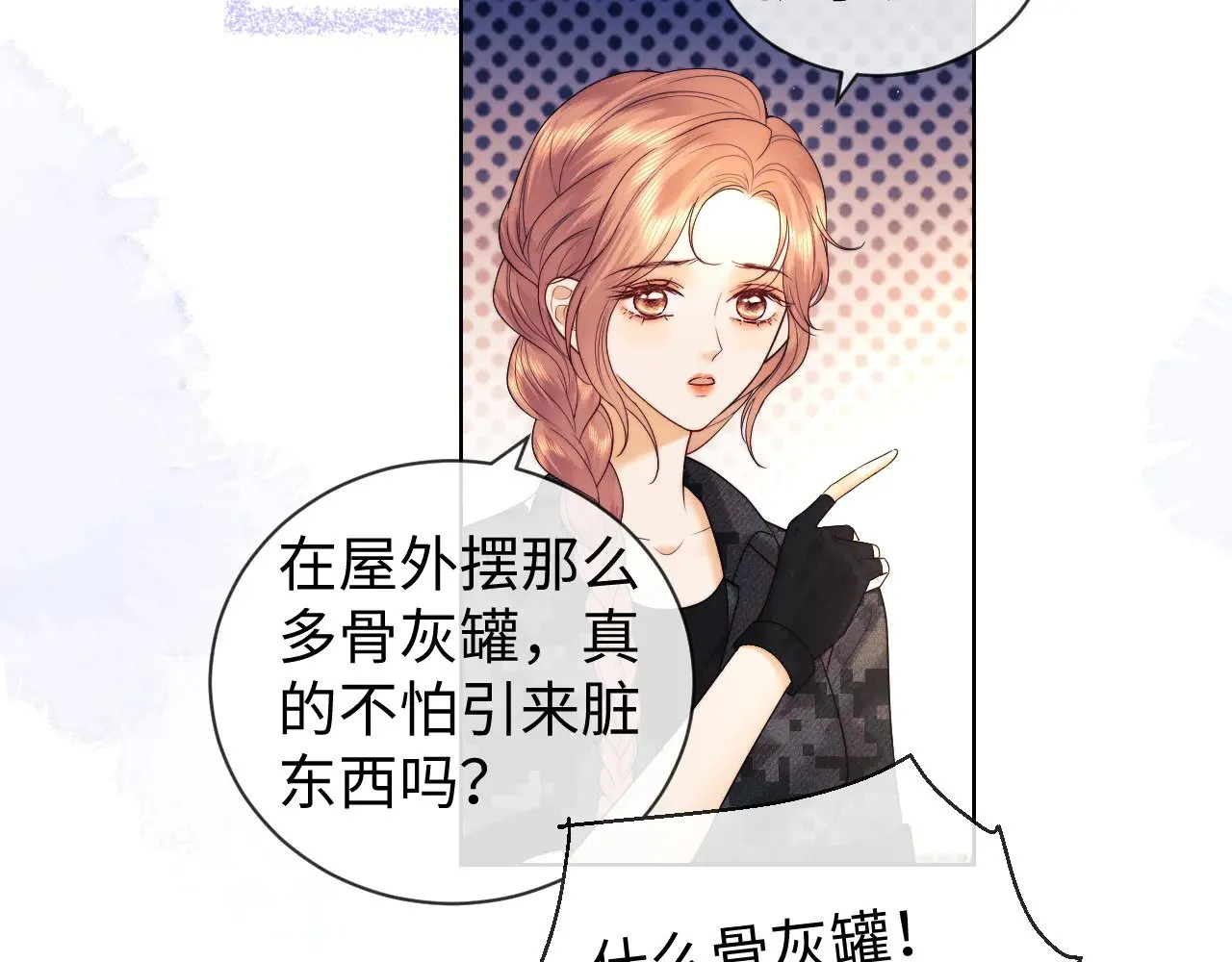 第53话57