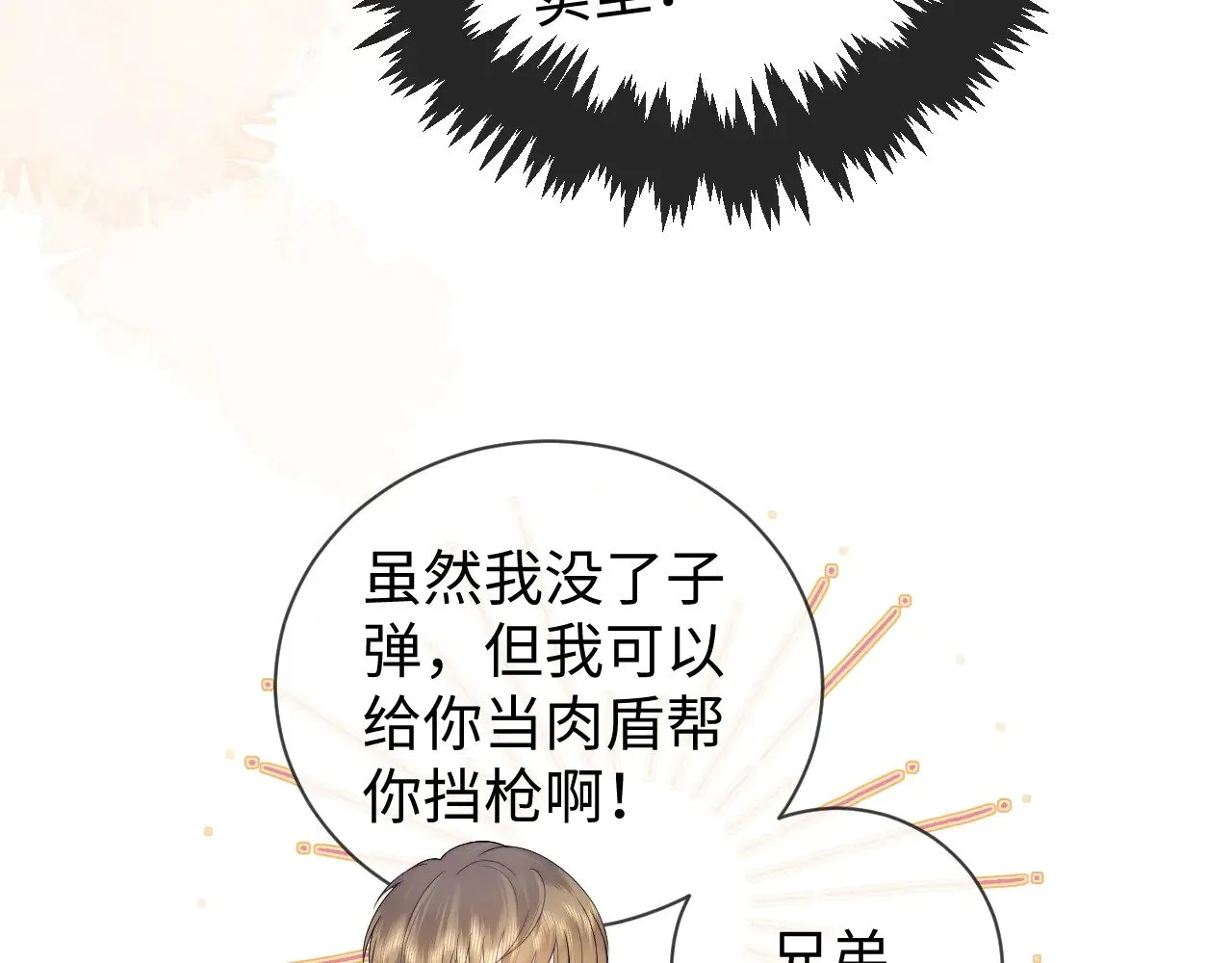 第53话15