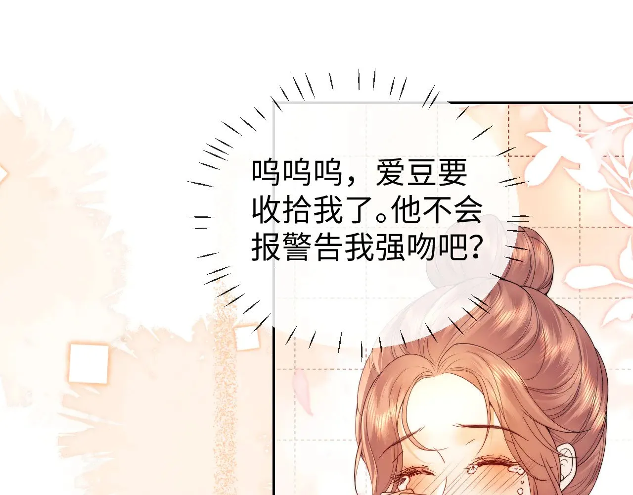 第58话25