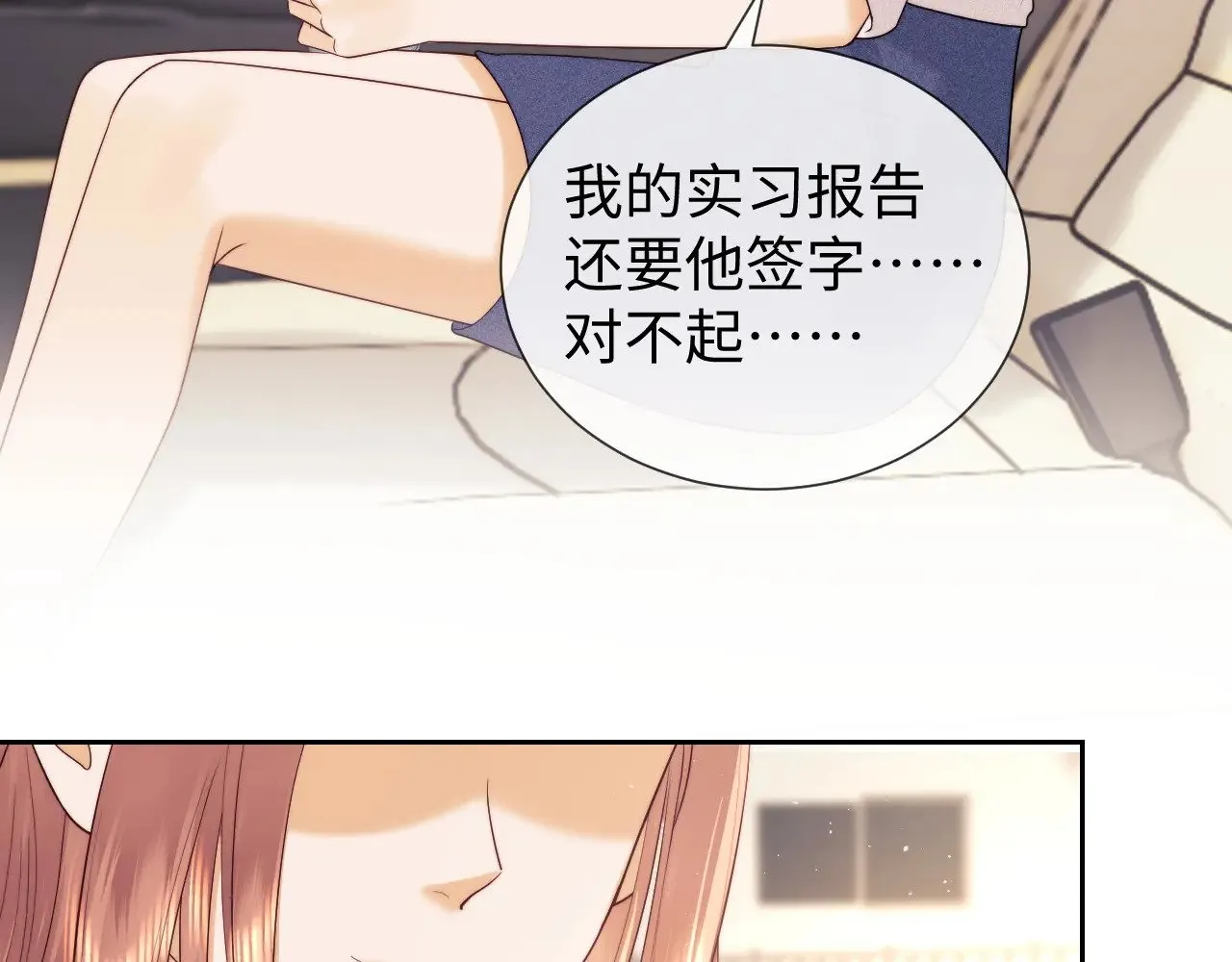 第48话38