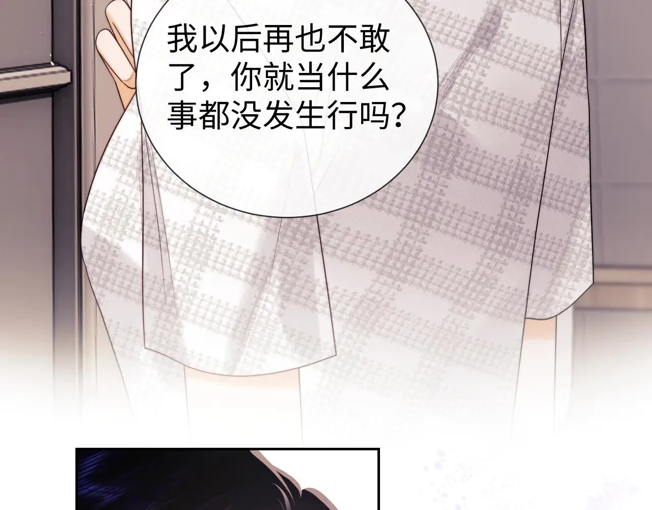 第58话32