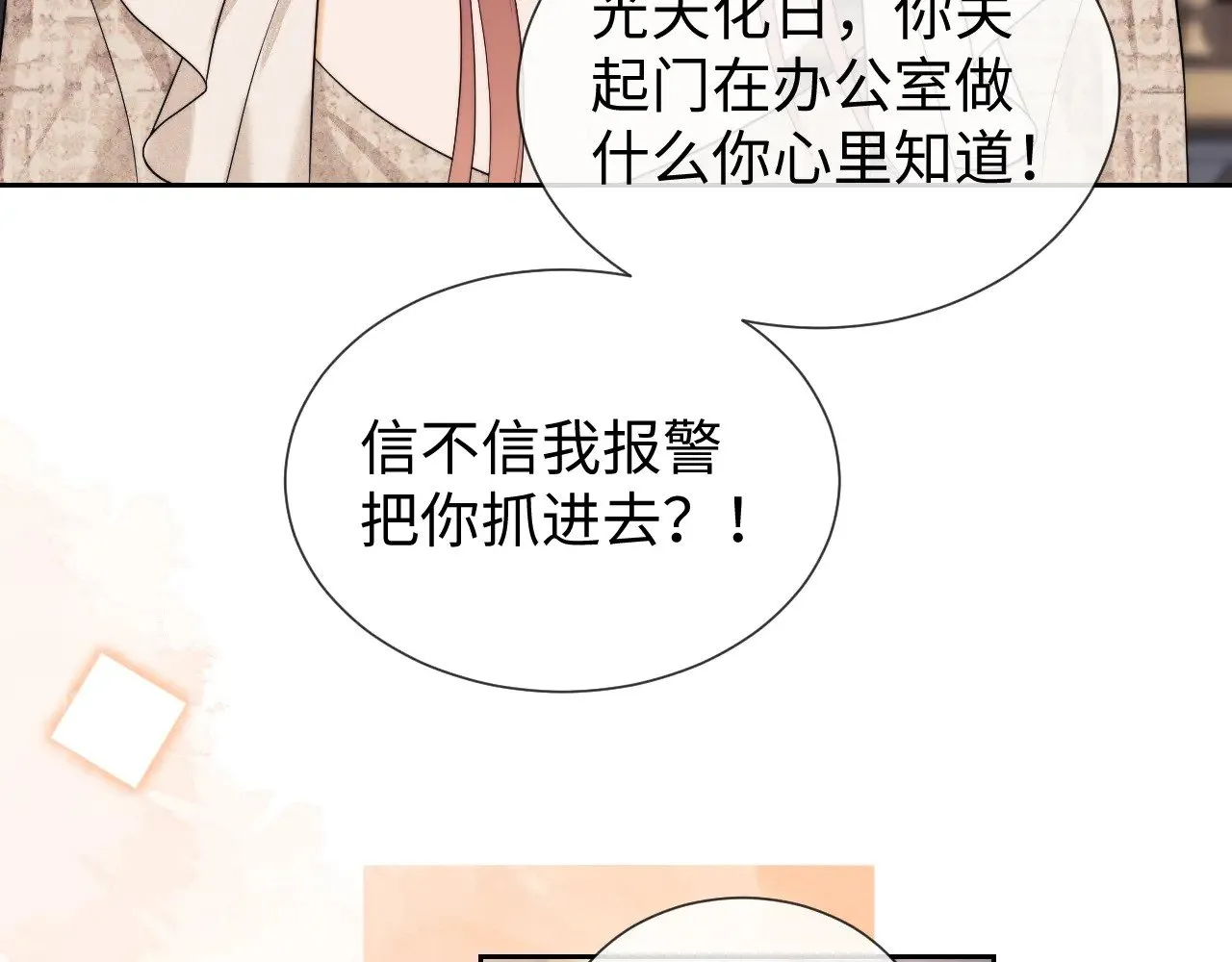 第48话20