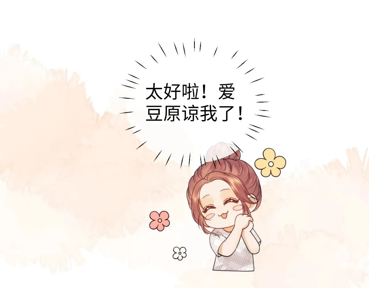 第58话37