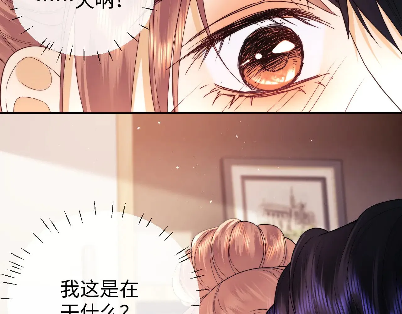 第58话8