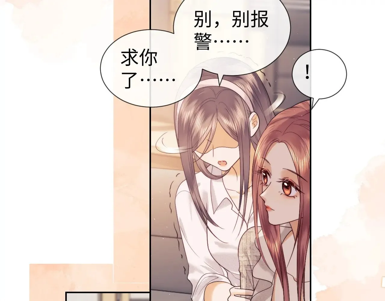 第48话21