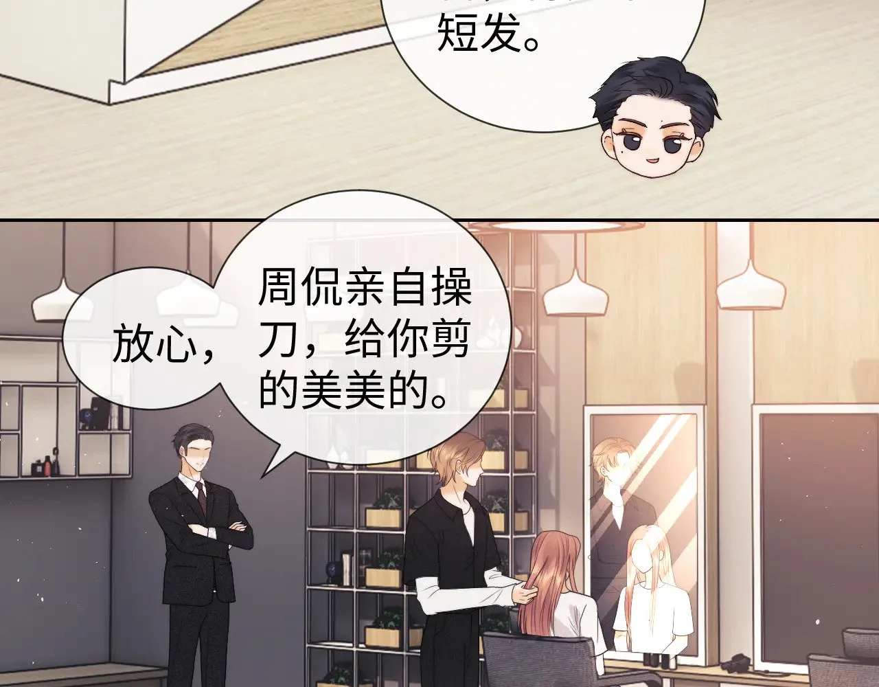 第58话61