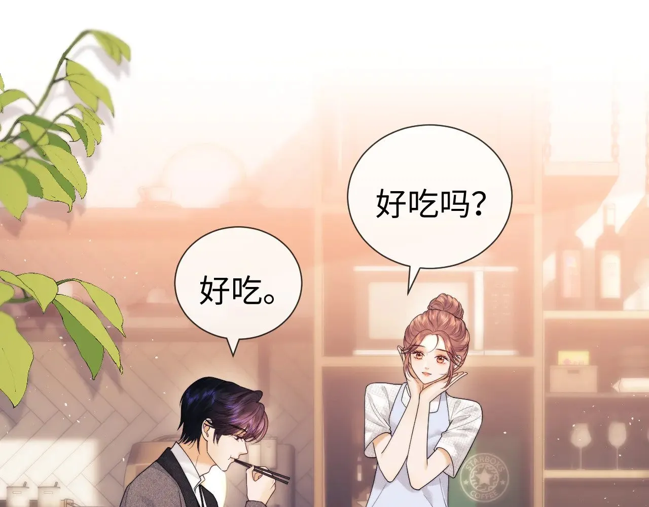 第57话53