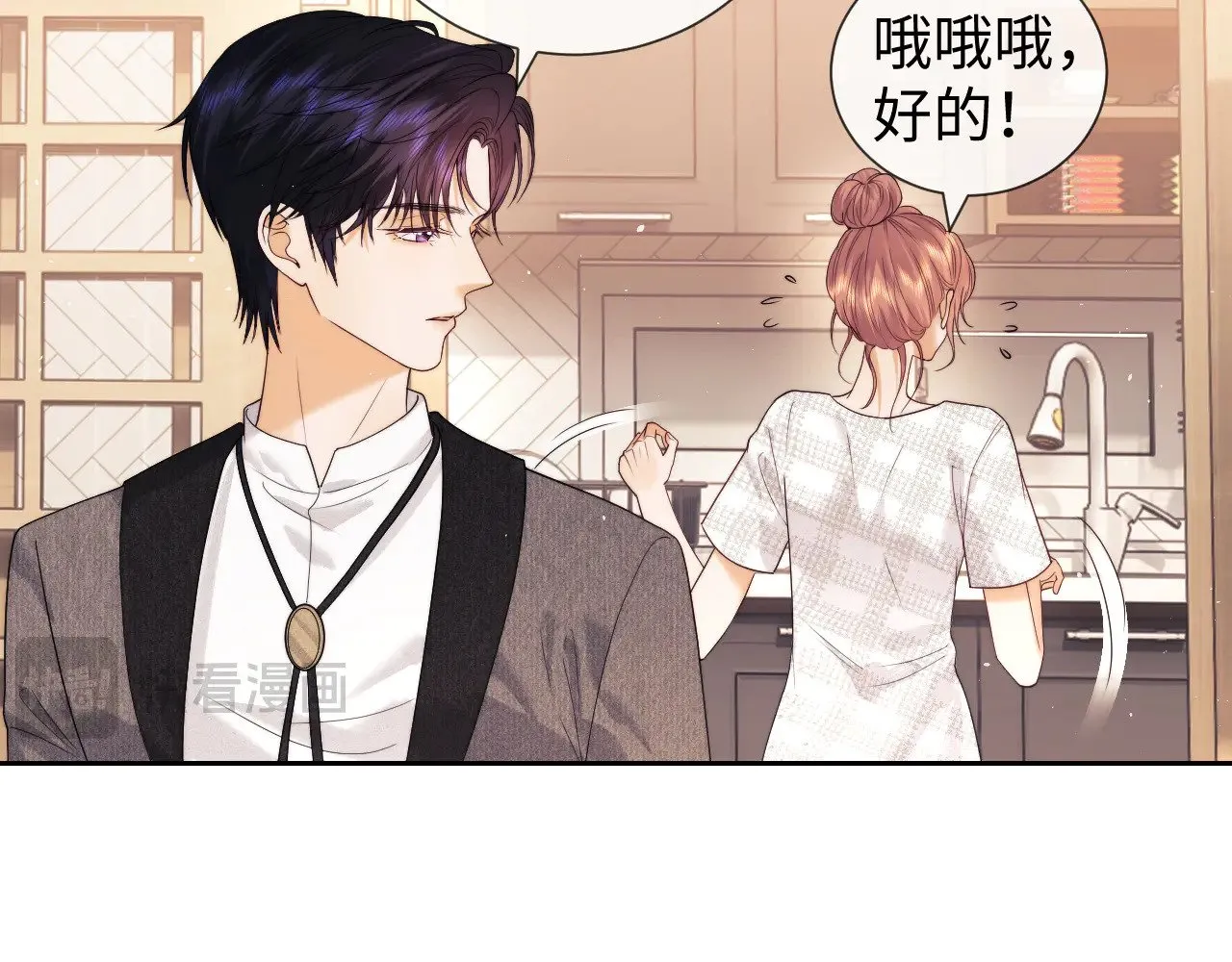 第58话44