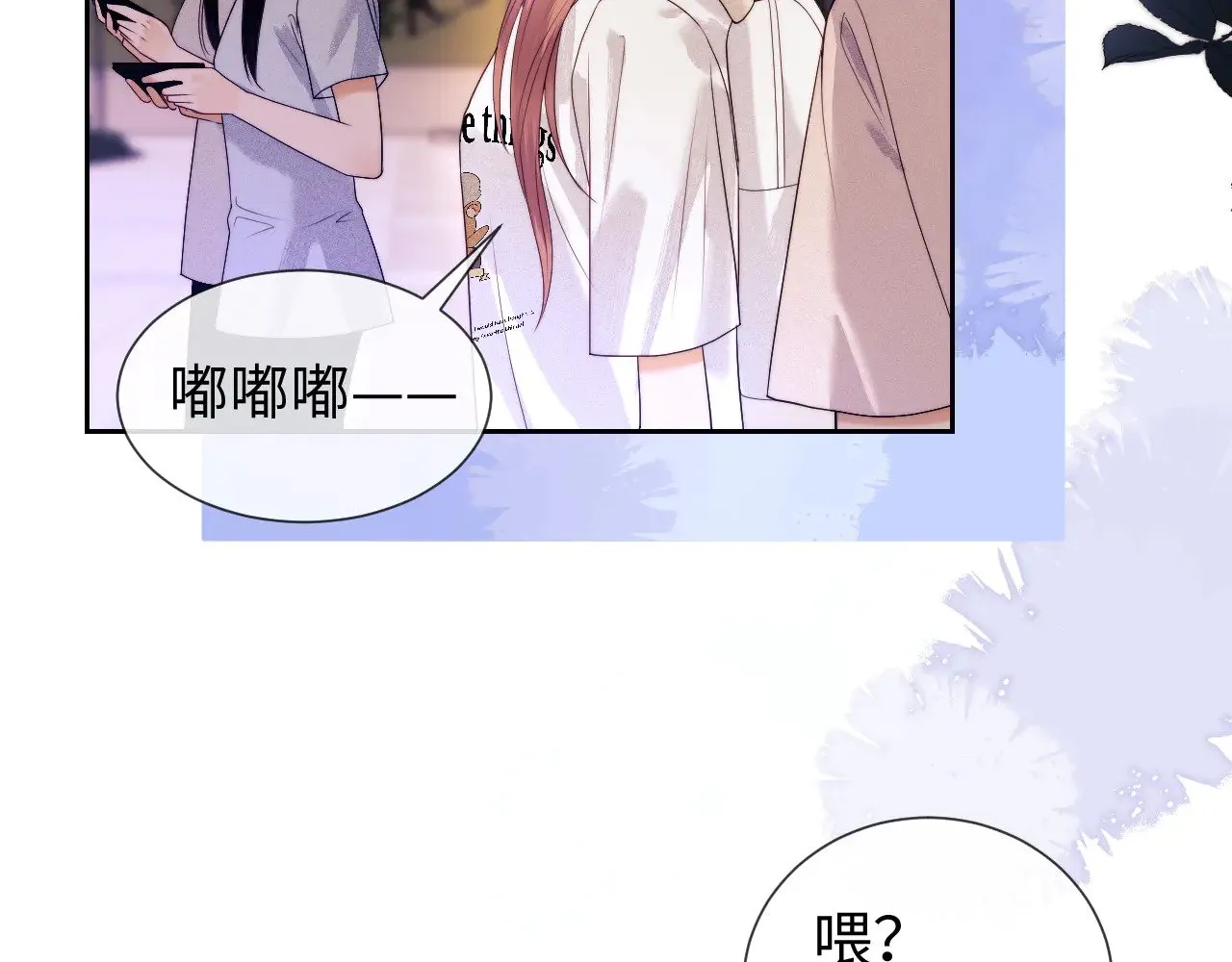 第51话18