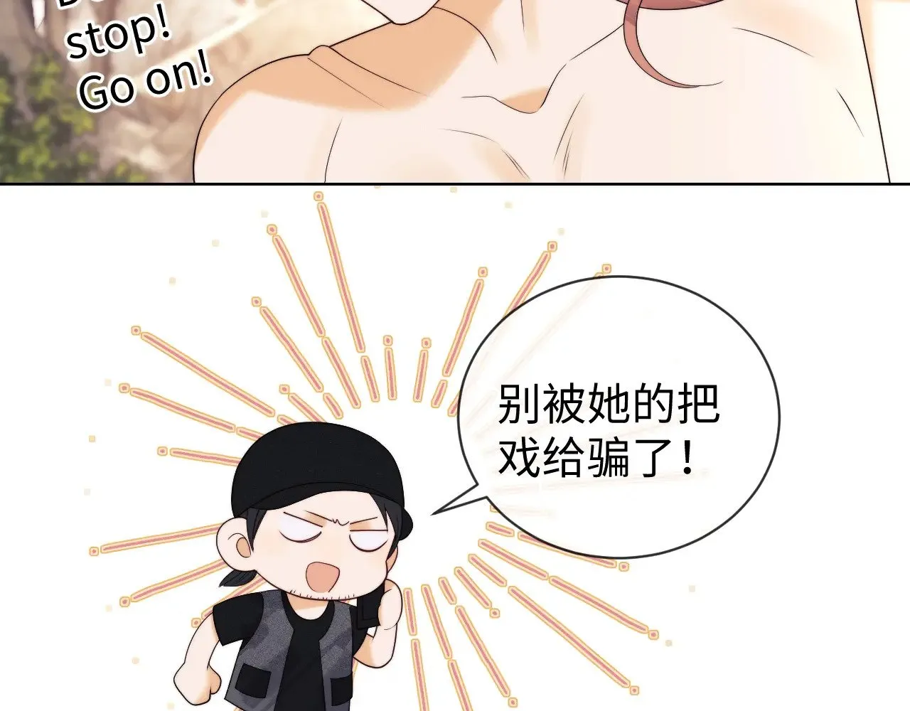 第52话42