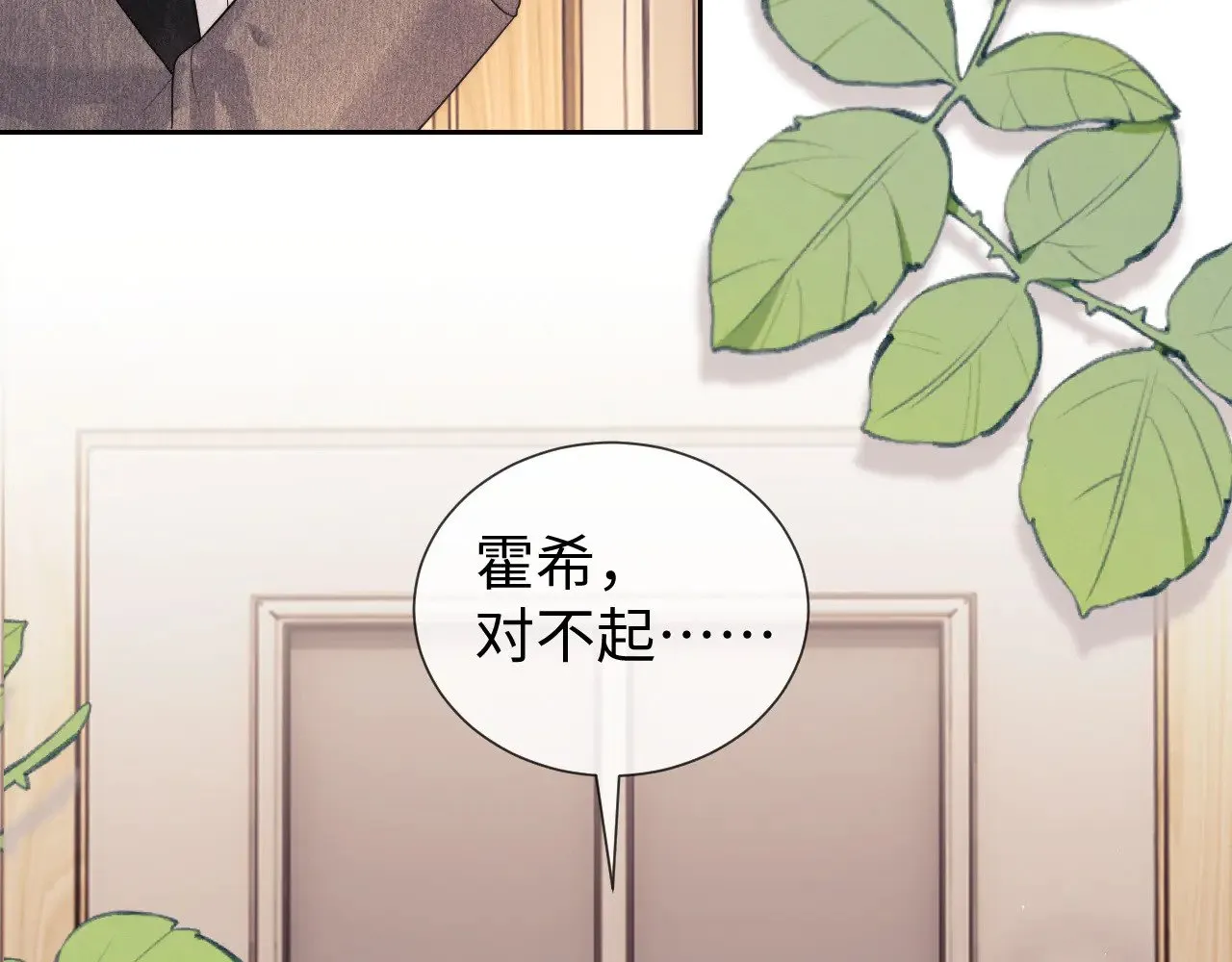 第58话28