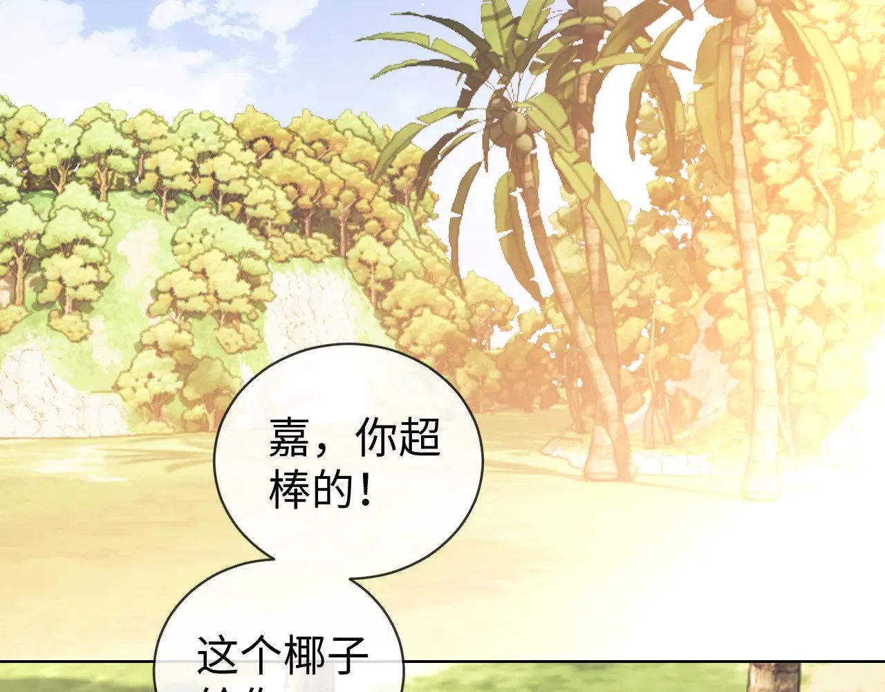 第54话51