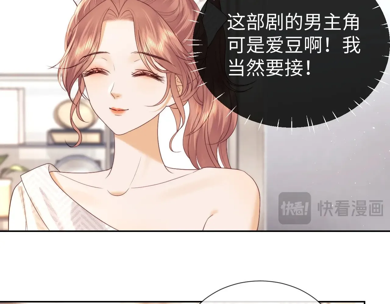 第48话62