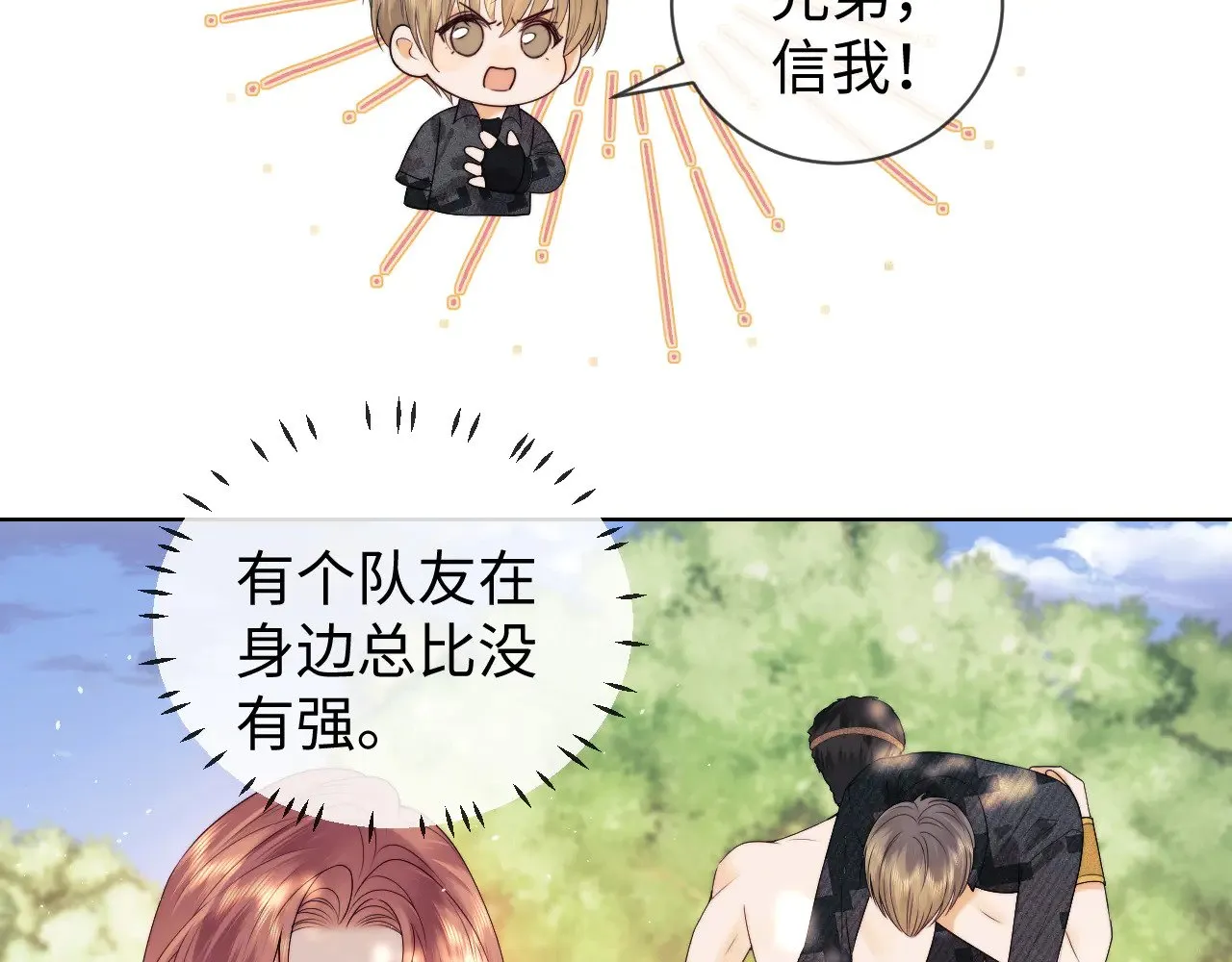第53话16
