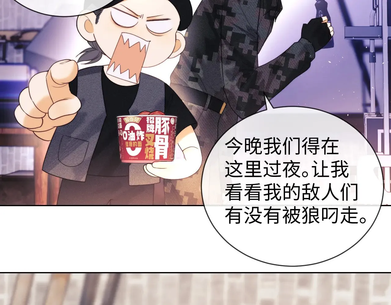 第53话59