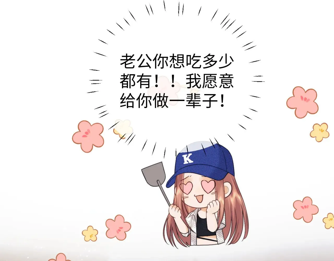 第57话42