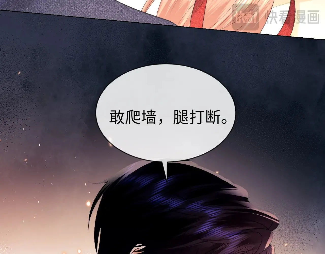第49话51