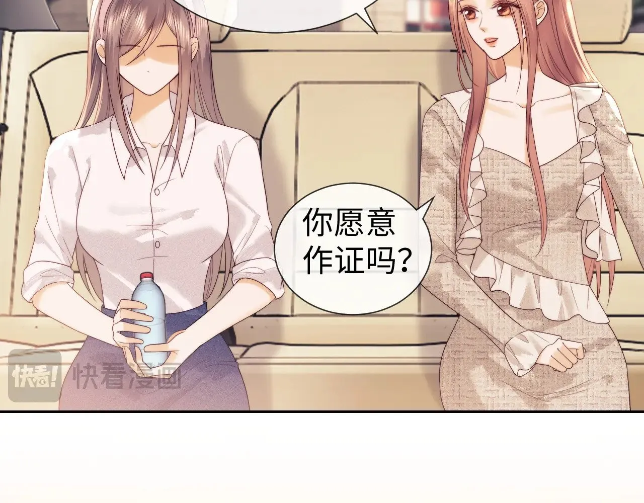 第48话35