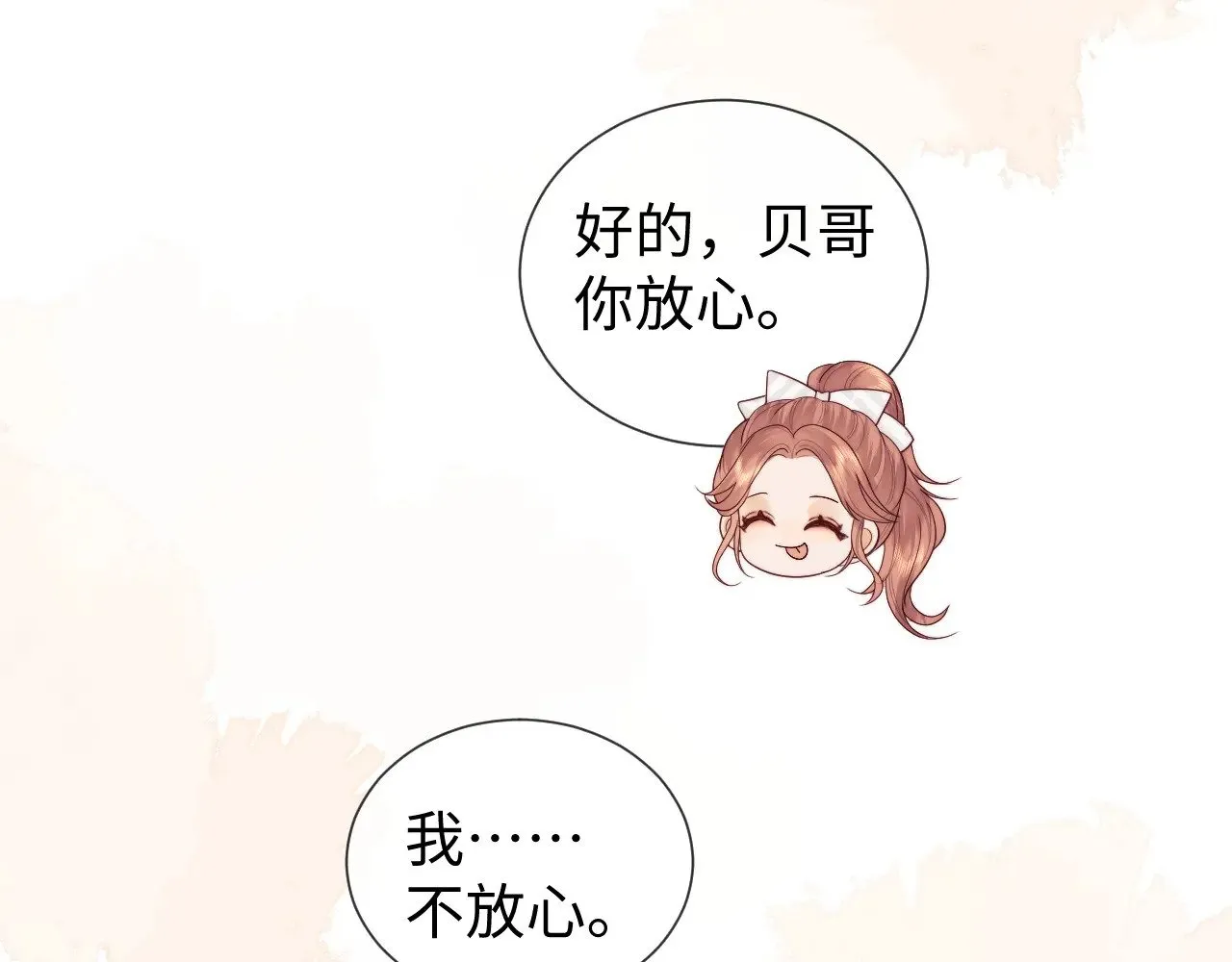 第48话59