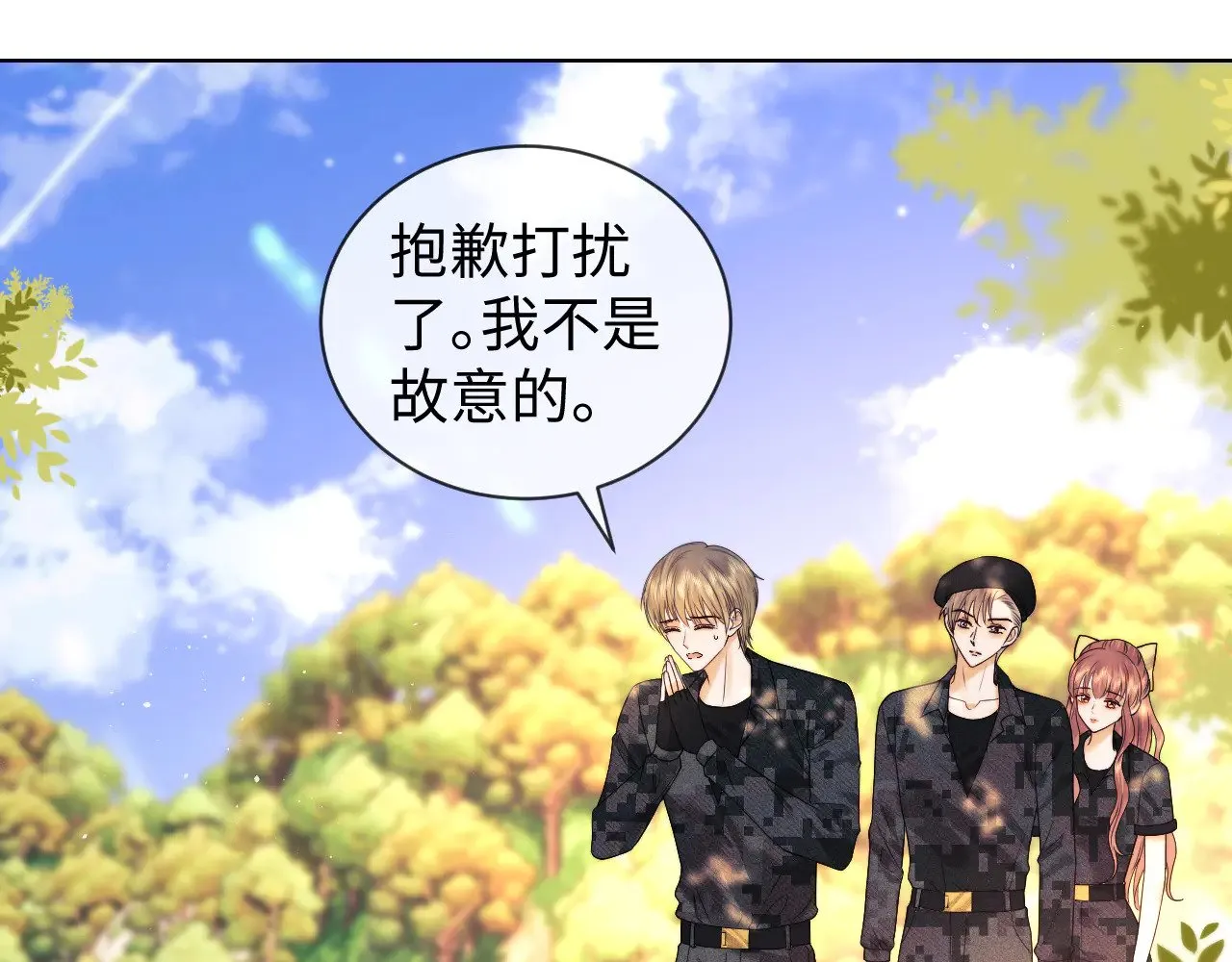 第54话65