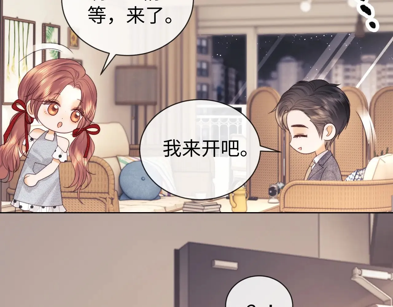 第49话38