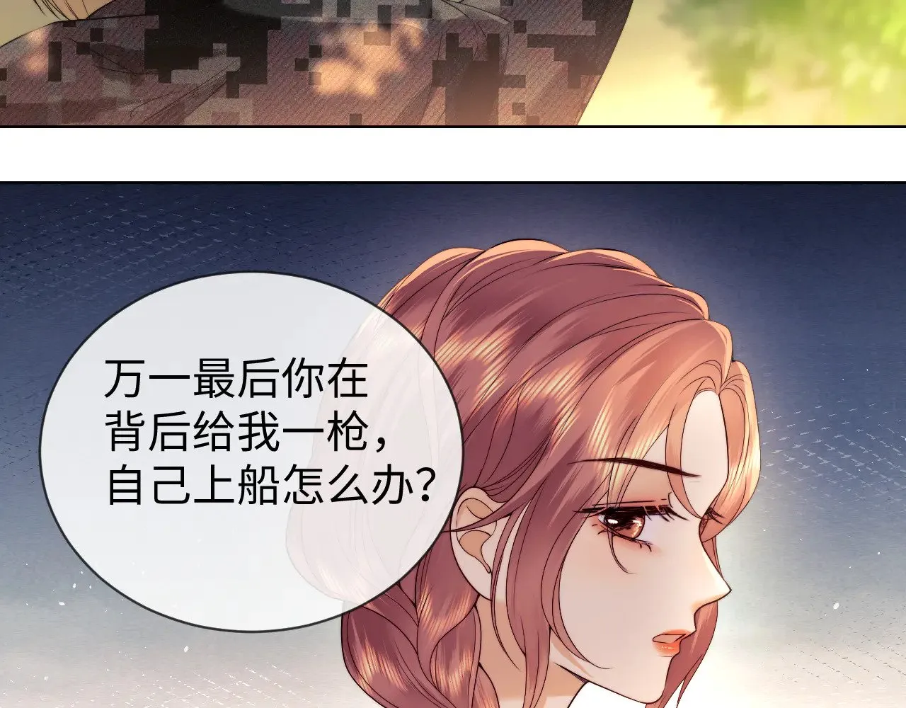 第53话9