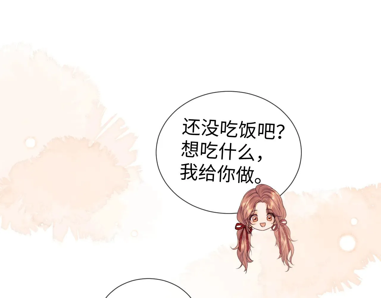 第50话5