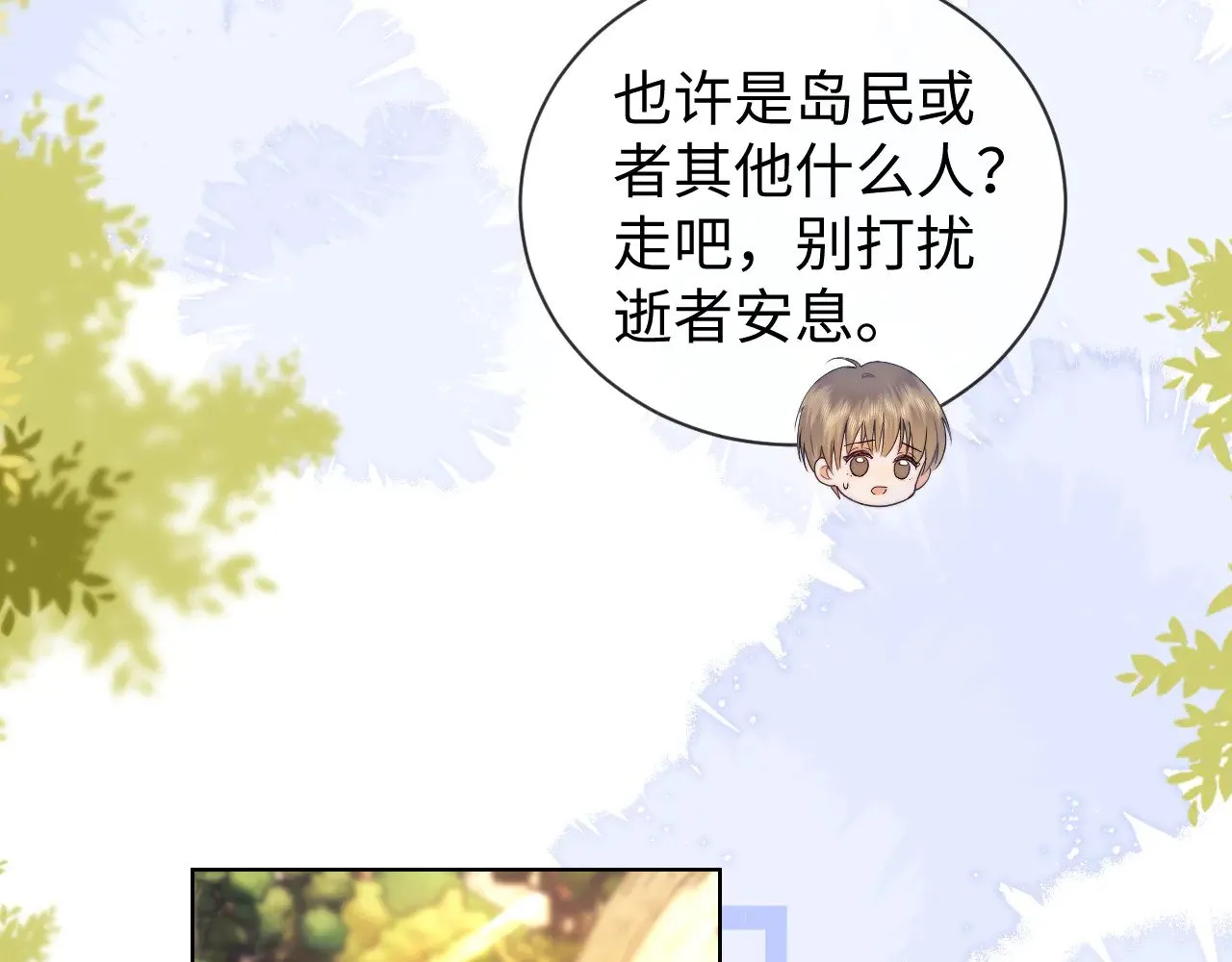 第54话67
