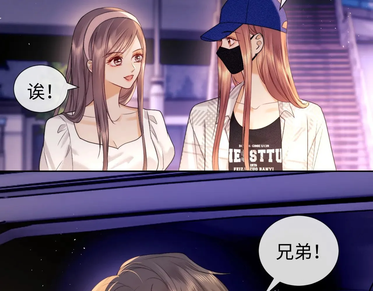 第56话50