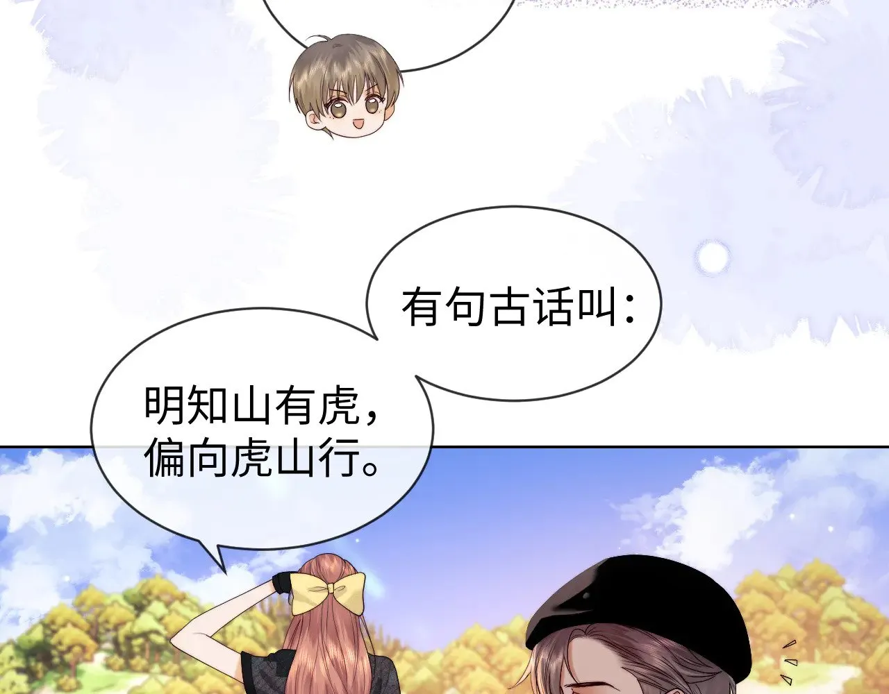 第55话11