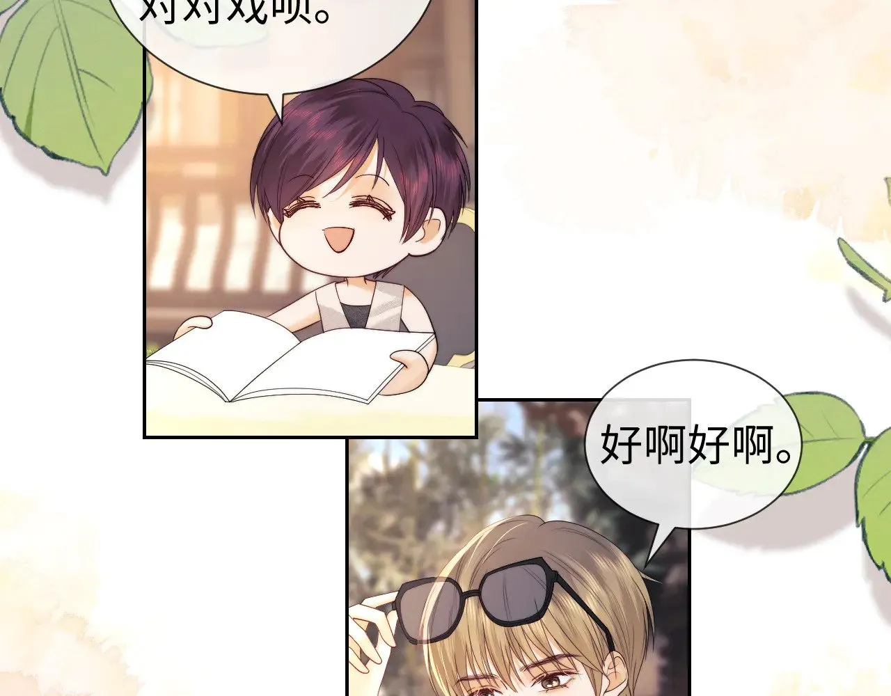 第59话79