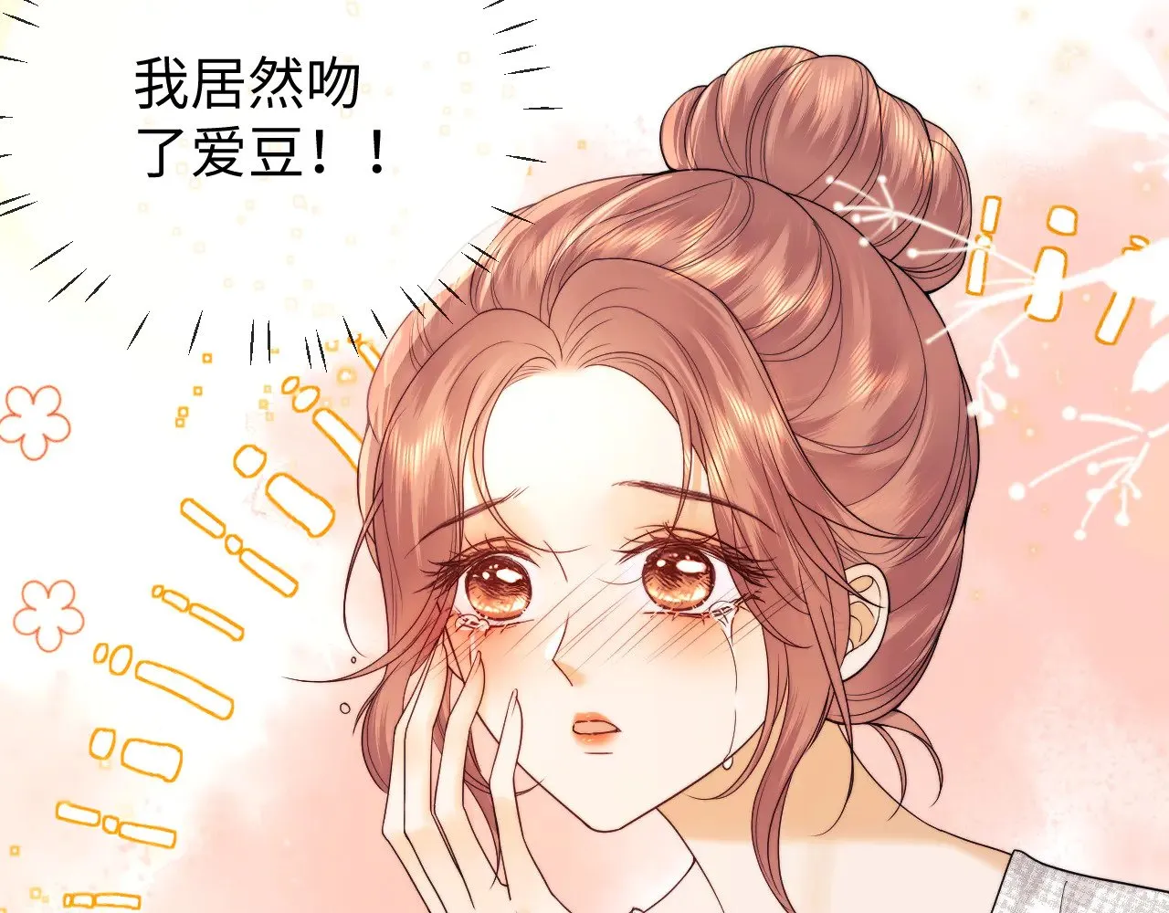 第58话19