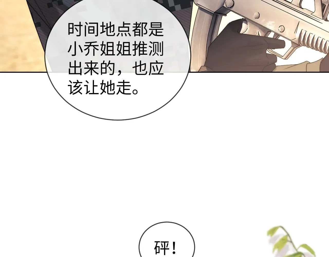 第55话35