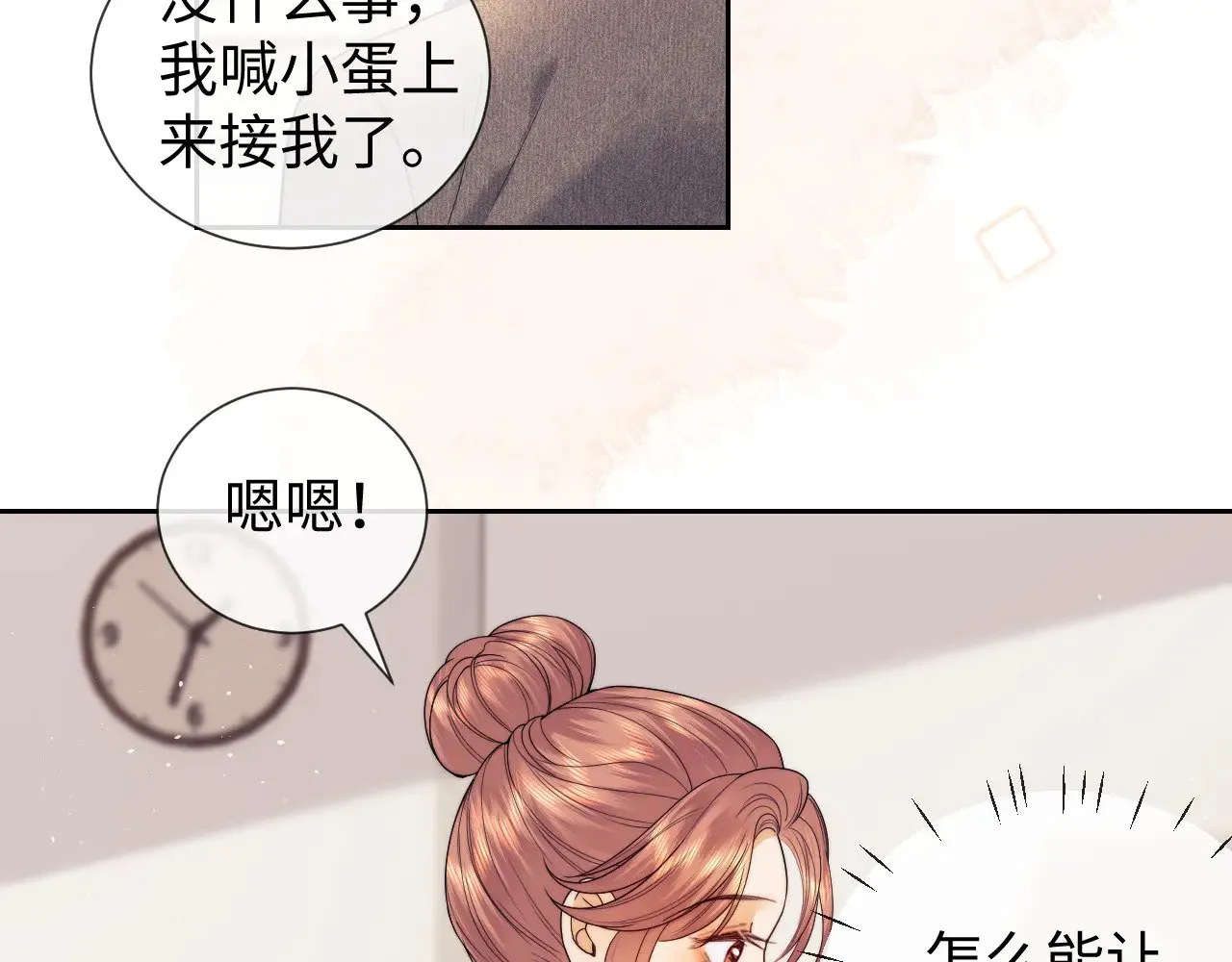 第58话46