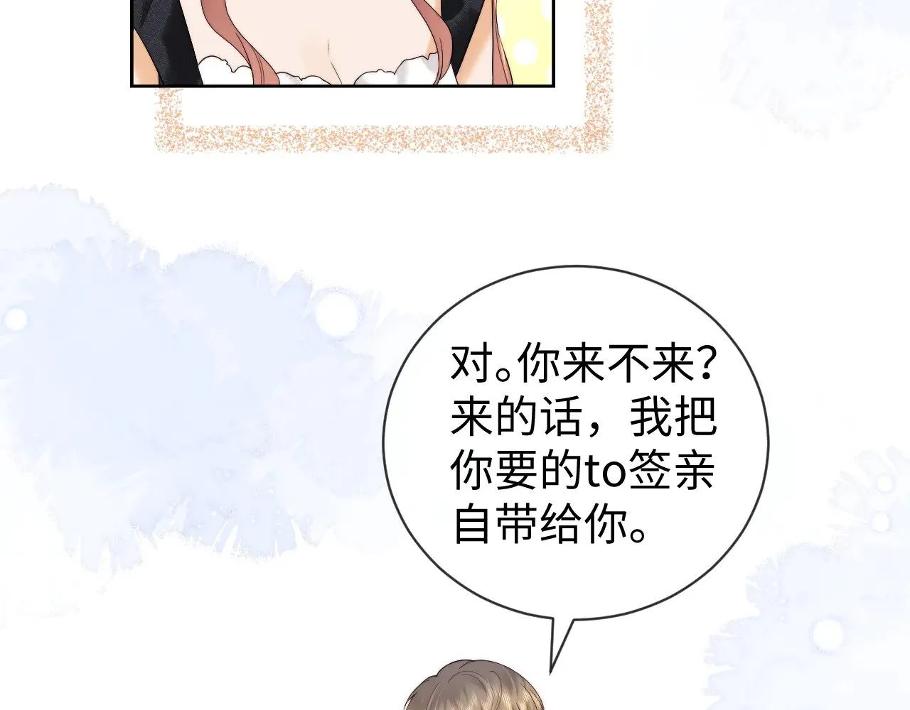 第55话70
