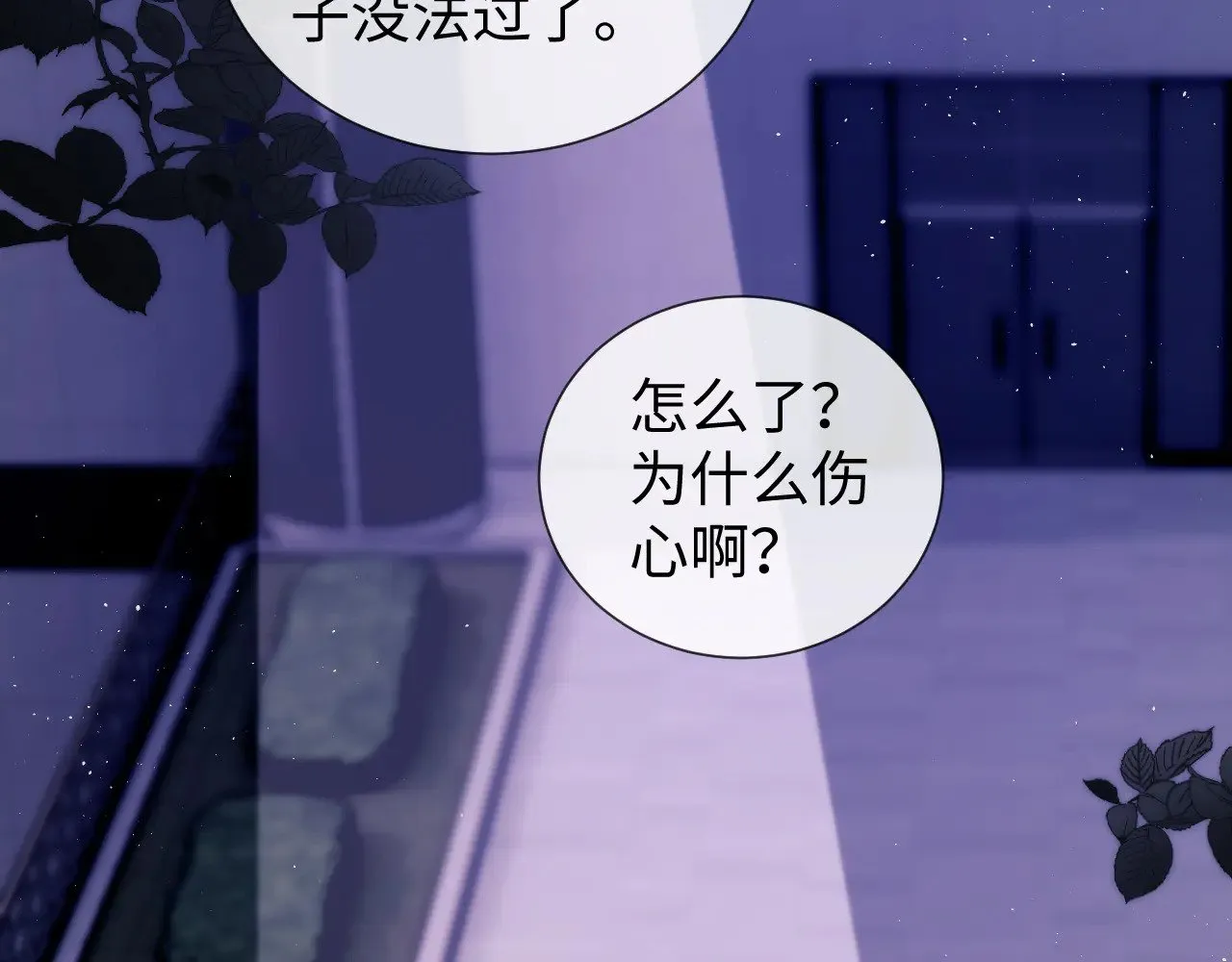 第60话11