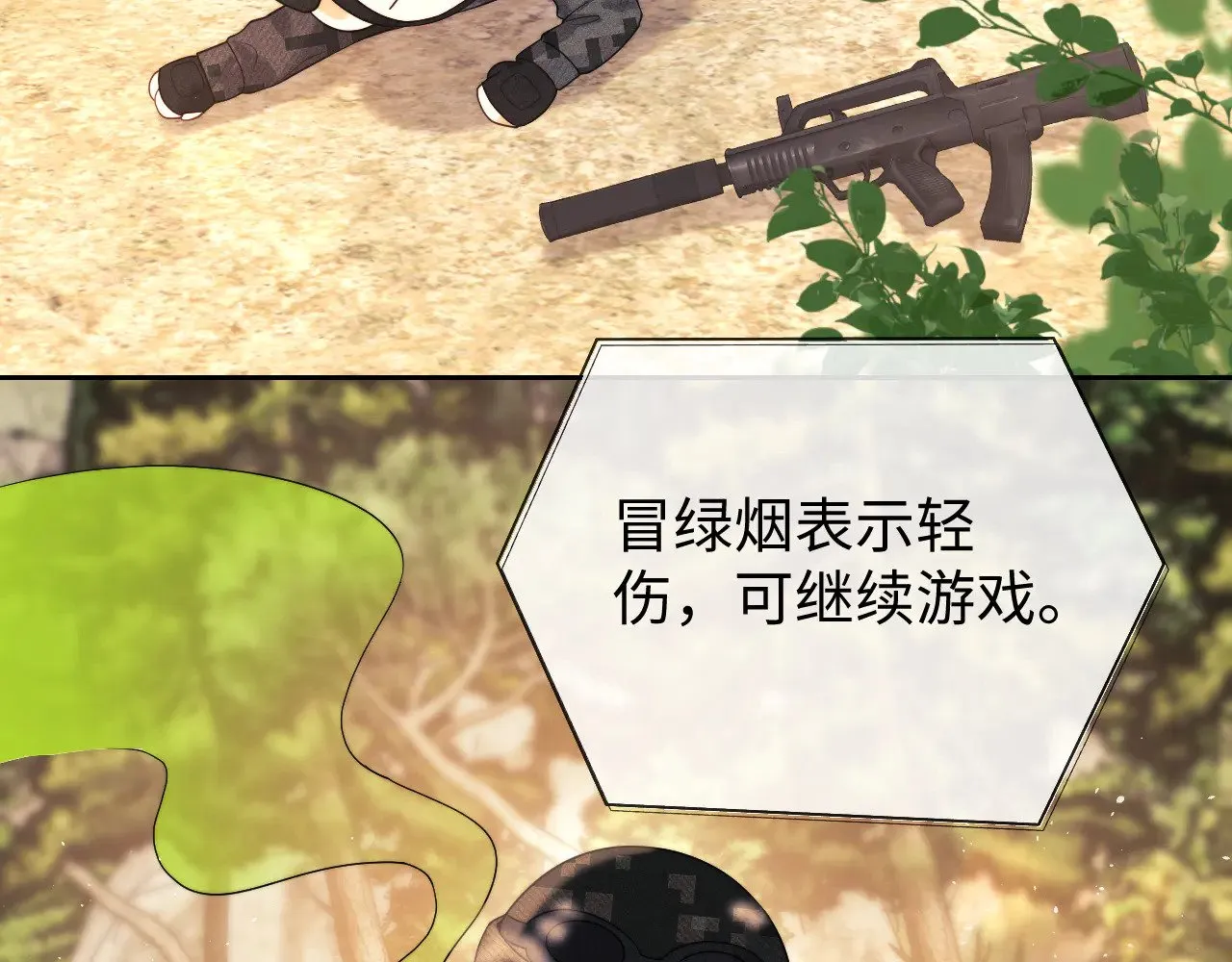 第51话66