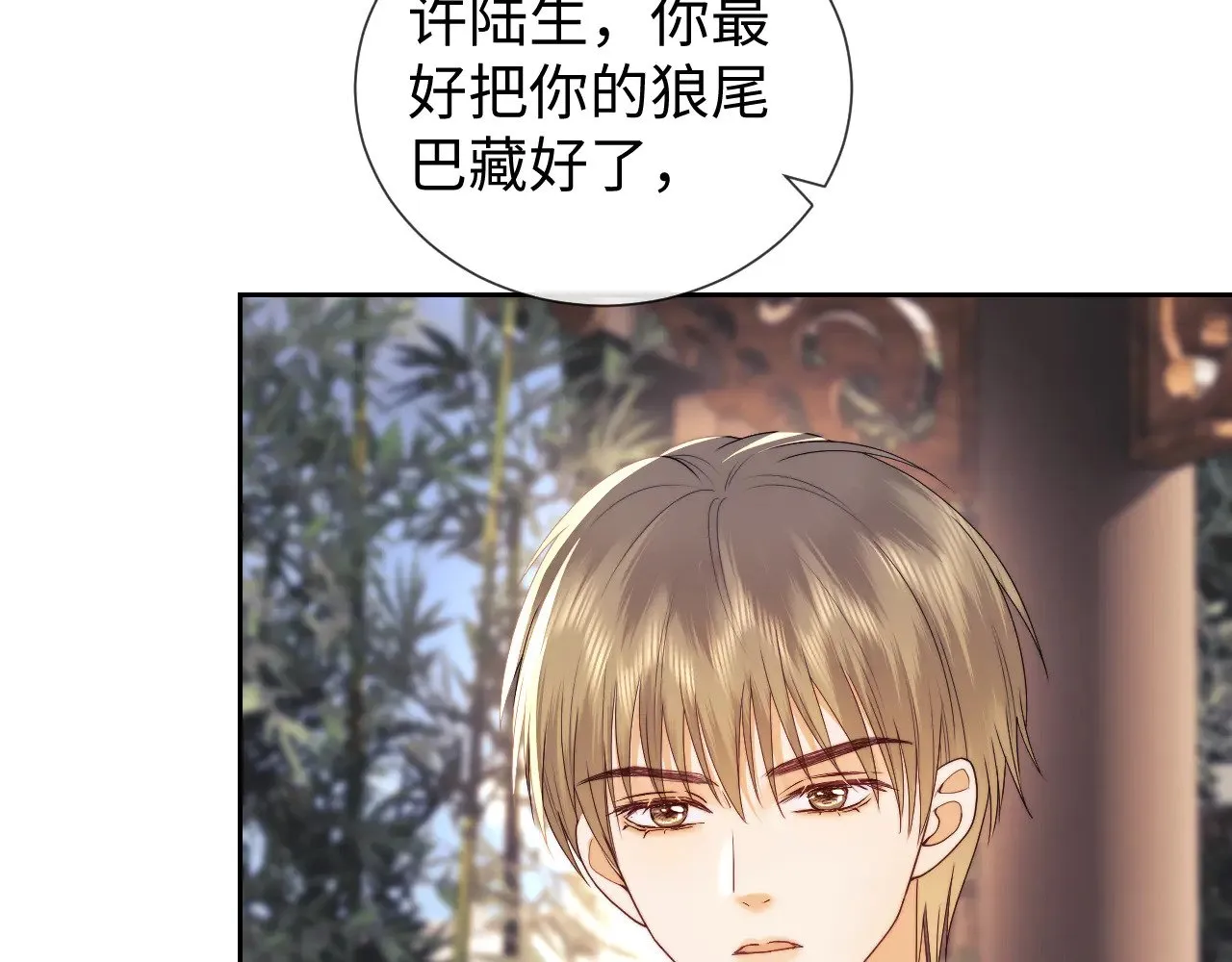 第59话83