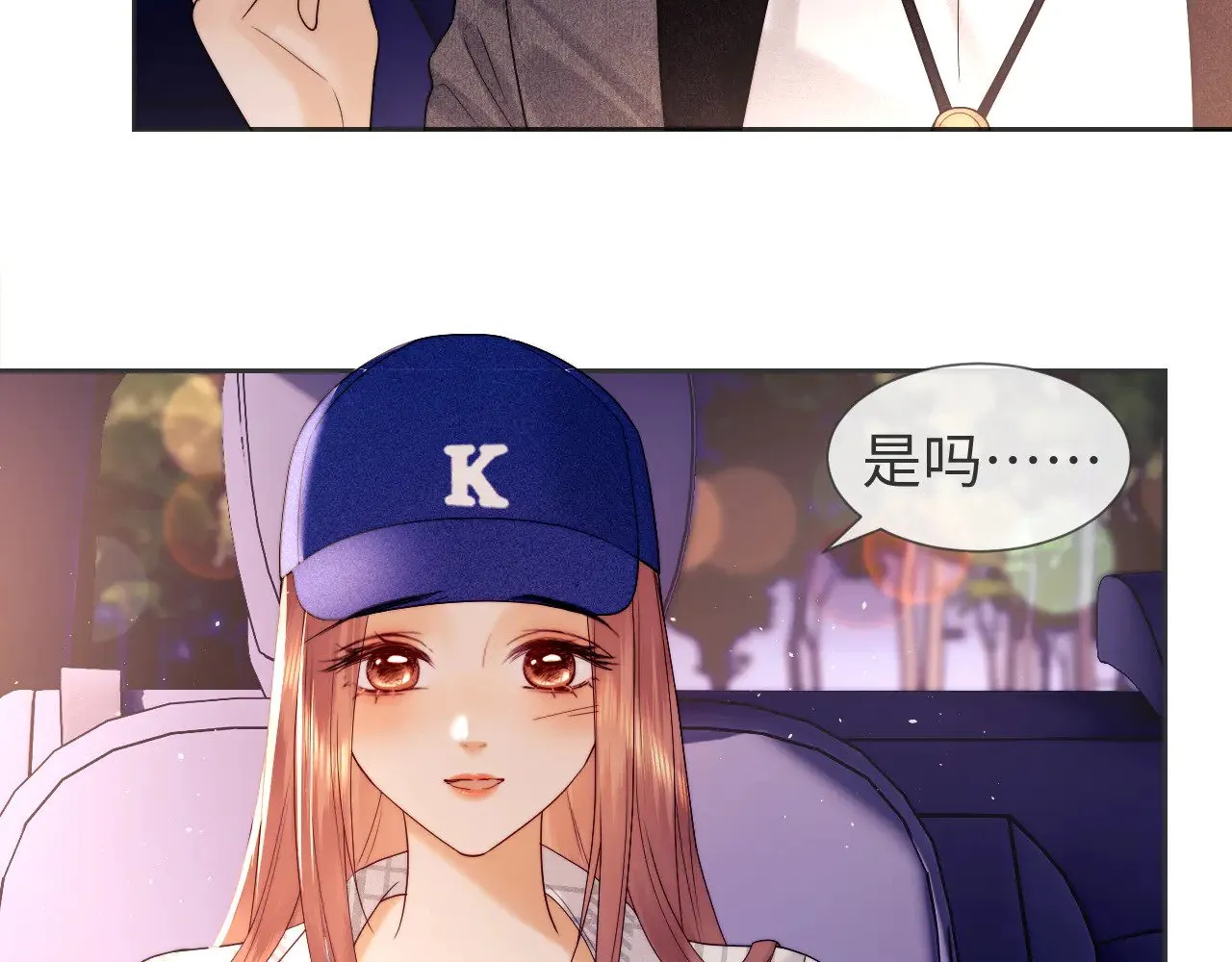 第57话20