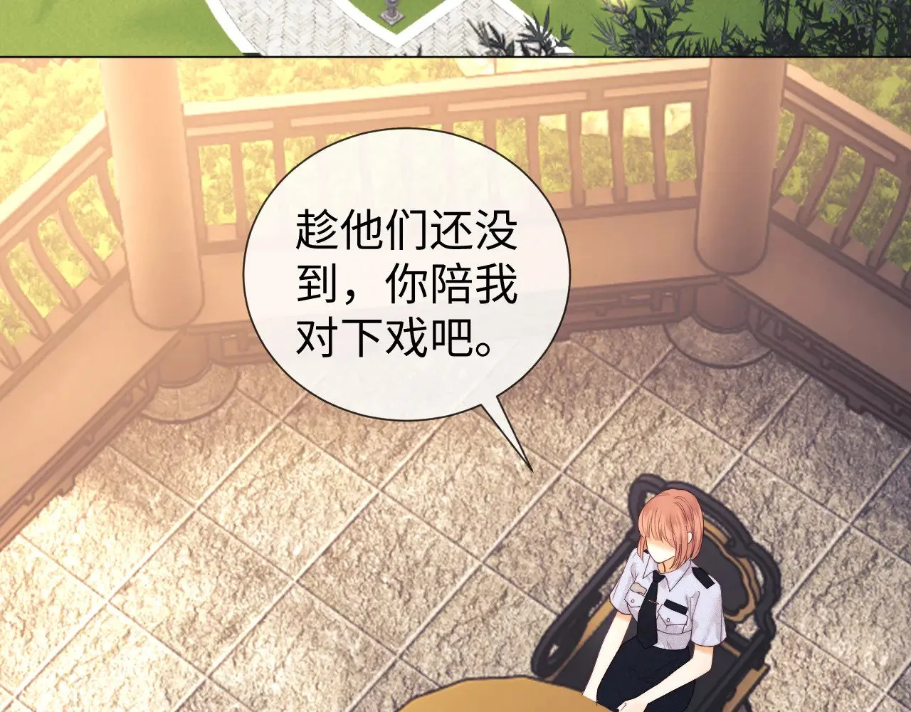 第59话71