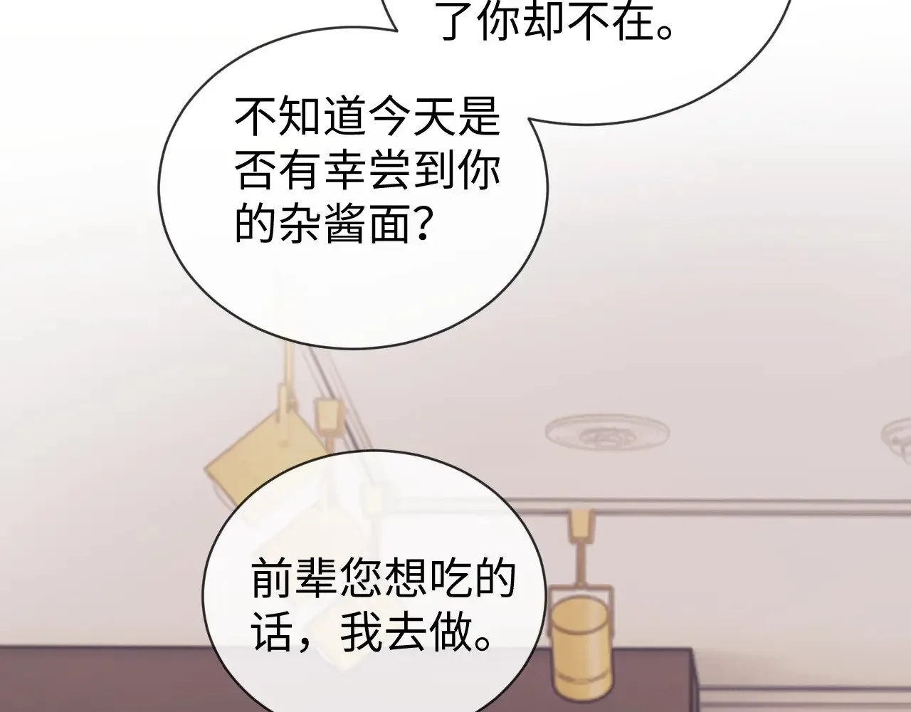 第49话35