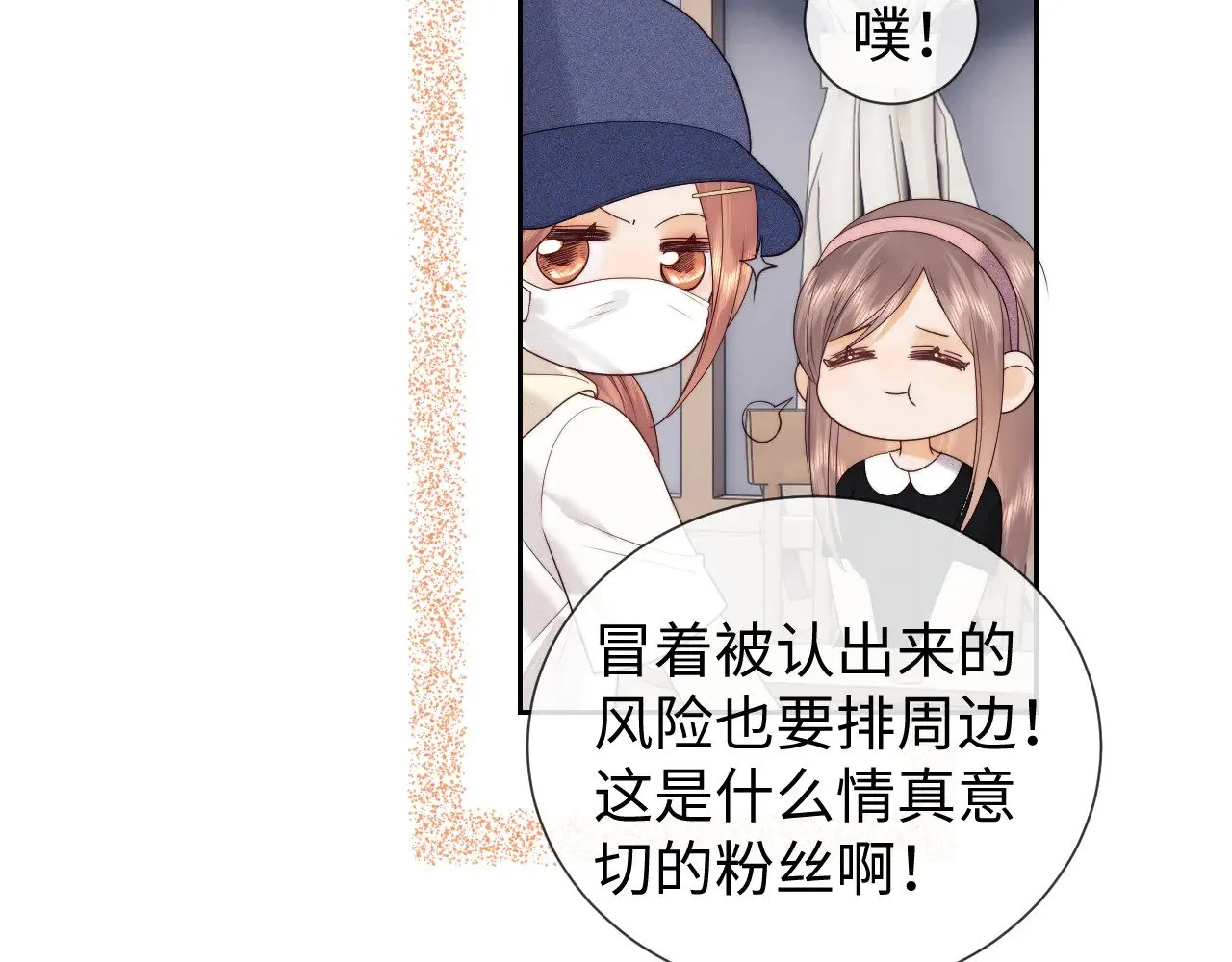 第50话60