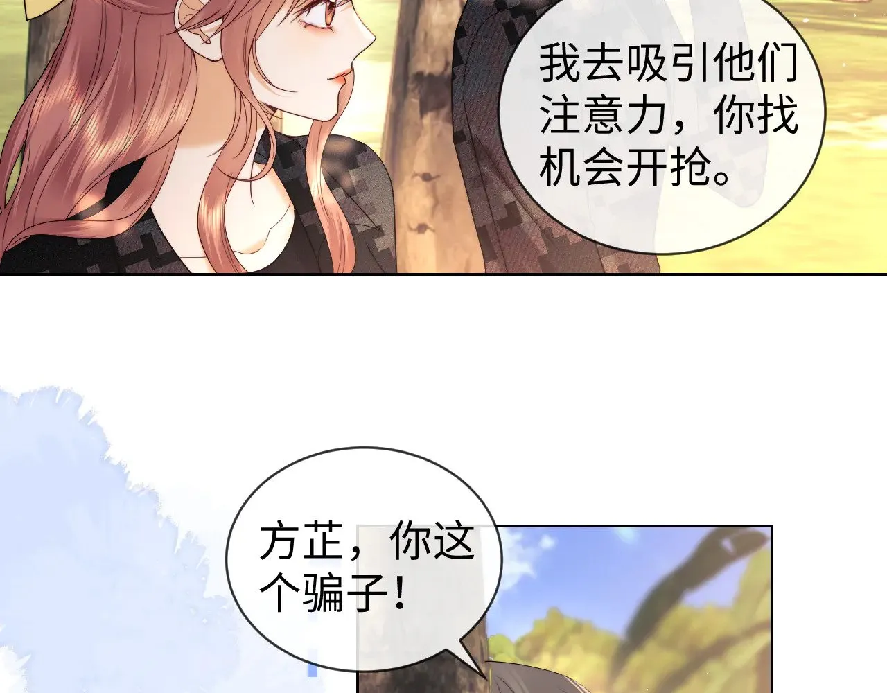 第54话34