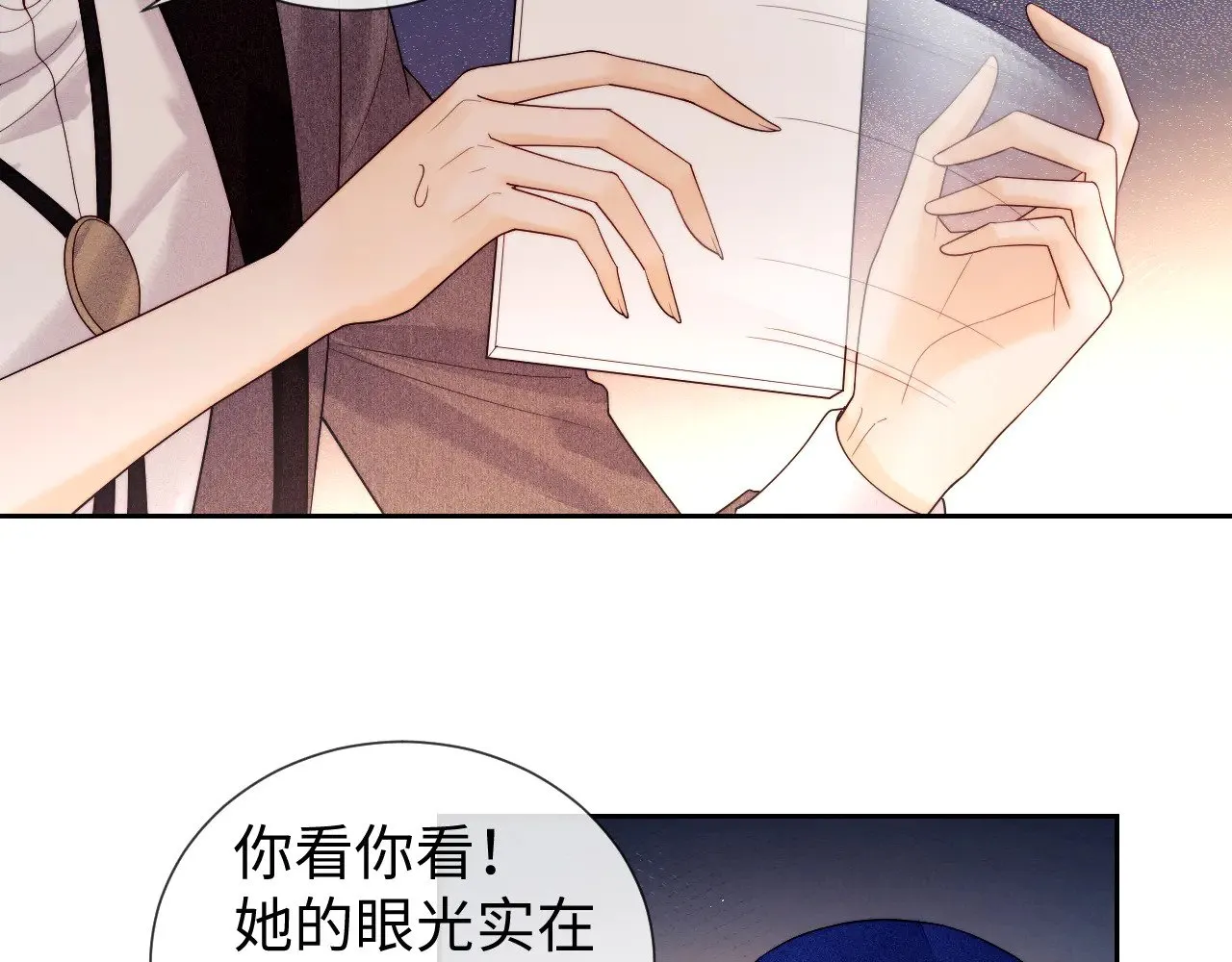 第57话33