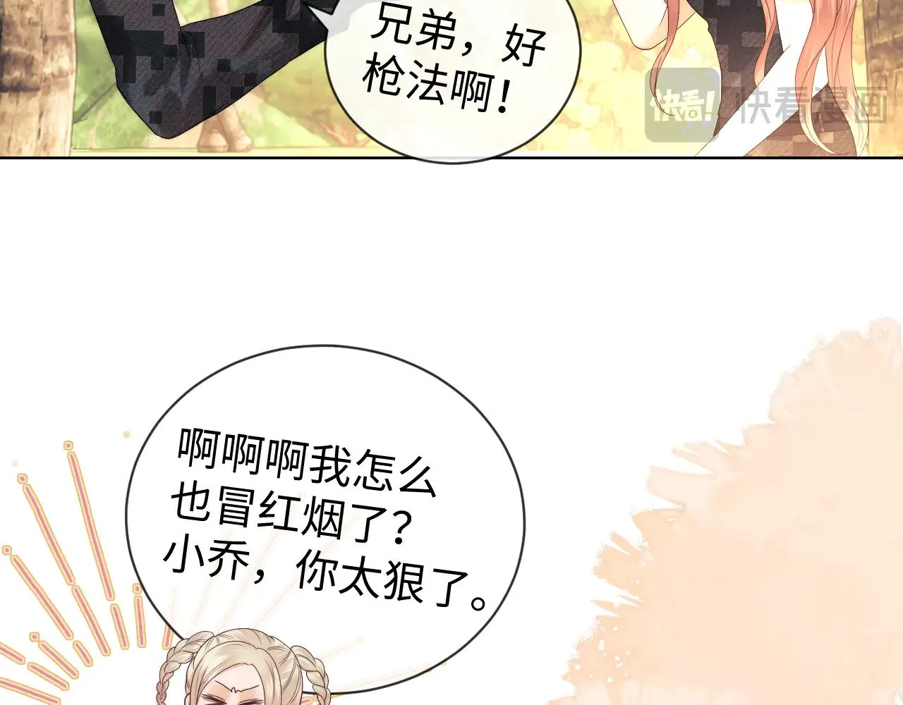 第54话42
